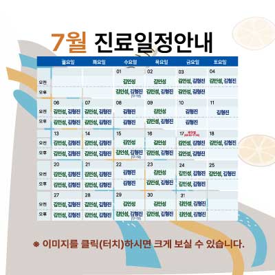 팝업