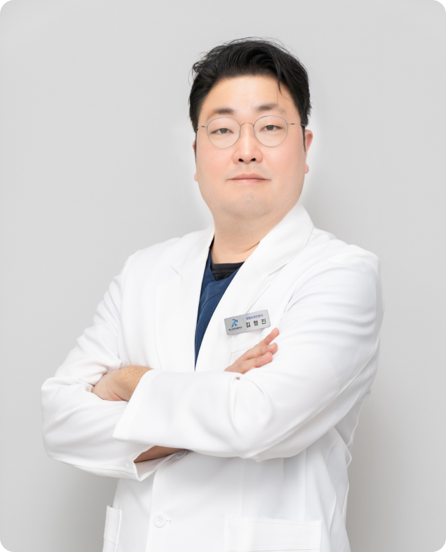 김형진 원장