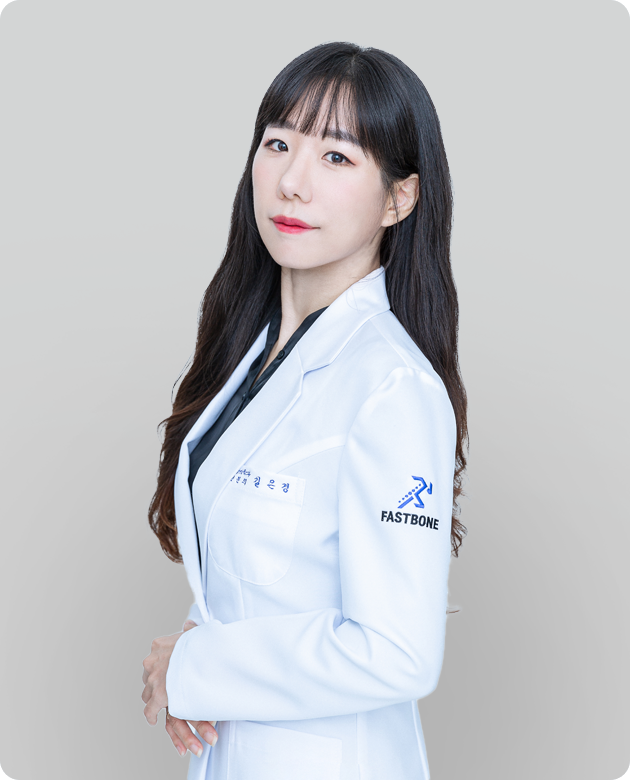 길은경 원장