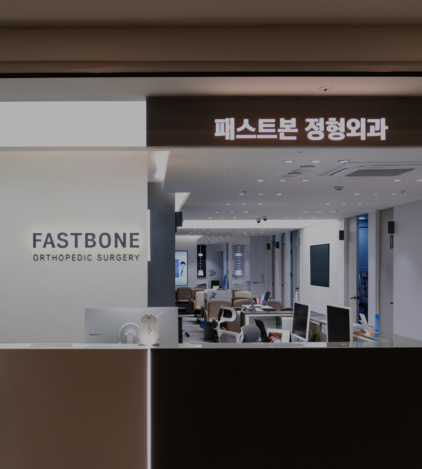 병원소개 상단 배너