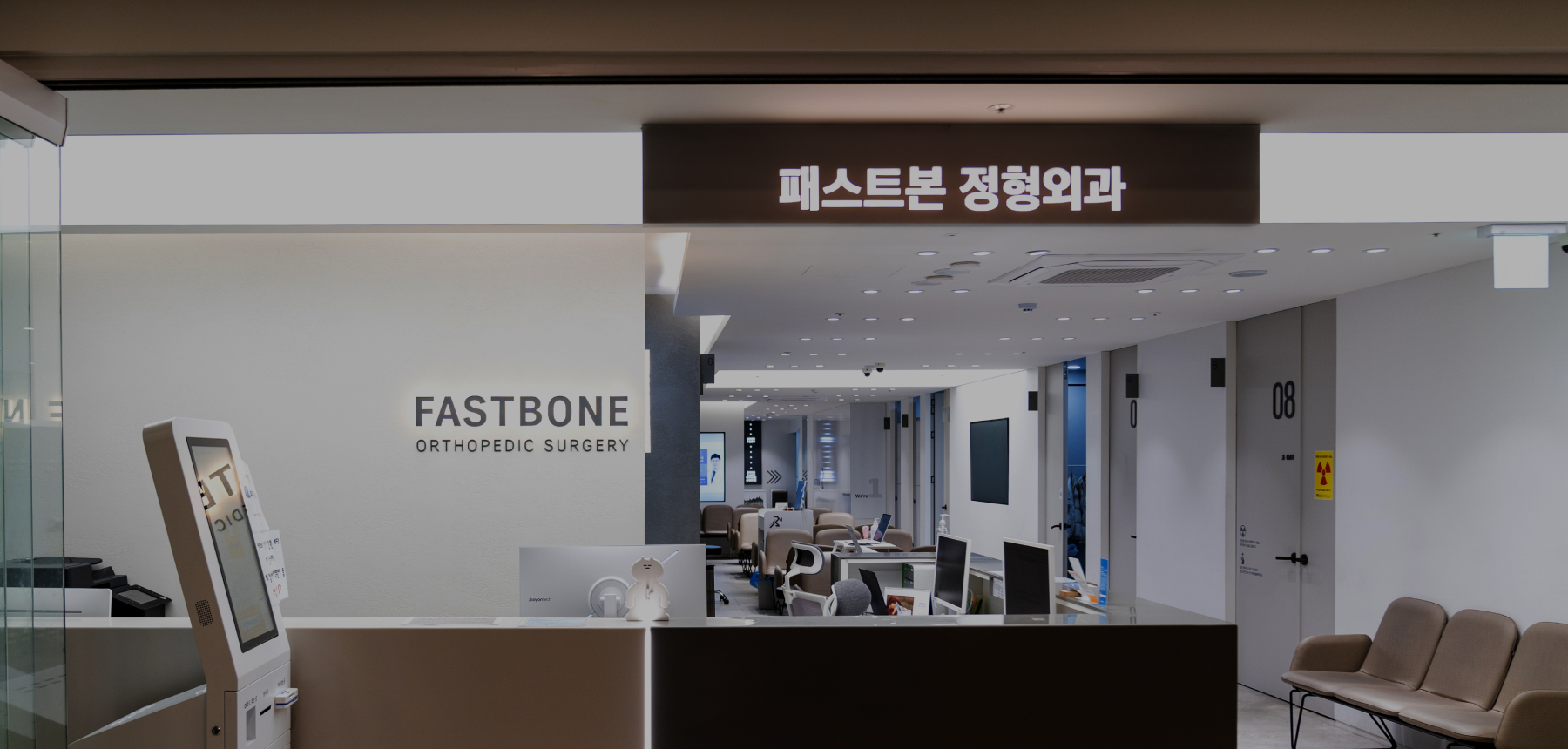 병원소개 상단 배너